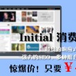 曾道长2019免费资料